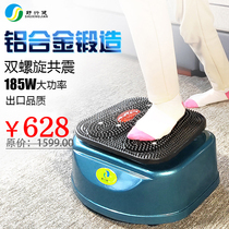  Shuxingjian qi and blood circulation machine Full body high frequency double helix vibration Blood physiotherapy Foot reflexology machine massager