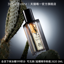 YSL Saint Laurent Night Queen Essence Bright Smooth and fine pores All night to repair and stay up late muscle mixed oil Love