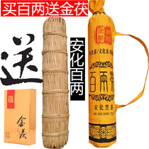 Black tea Hunan Anhua Baiduan Tea Authentic Black Tea 2009 Authentic Golden Flower Hundred Two Thousand Two Flower Roll Fu Brick Tea