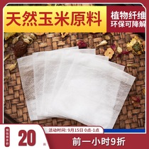 Disposable tea bag tea tea bag seasoning bag corn fiber stewed medicine bag small filter bag gauze bag