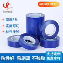 Blue PE protective film tape high viscosity aluminum alloy doors and windows stainless steel bag hardware screen self-adhesive protective film 5c