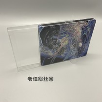 PS4 iron box uses storage box protection box collection display box G2 iron box Universal