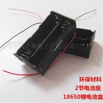 18650 battery box battery box two battery box 2 charging stand with thick wire DIY lithium battery box