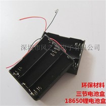 18650 the battery case 3 section 18650 lithium battery charging stand 3 7v 18650 three 3 7v series line