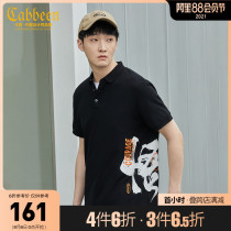 Cabin mens casual black short-sleeved POLO shirt top 2021 summer new national tide wind Chinese character printing embroidery B