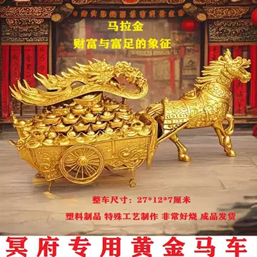 中国古美術 旧蔵 鍍金銅馬車 精銅製 彫刻置物 装飾 文房置物 純手作り