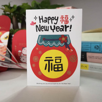 2020 Year of the Rat New Year Greeting Card Creative Small Card Thank you Card Cute Message Card Spring Festival New Years Day Happy Card
