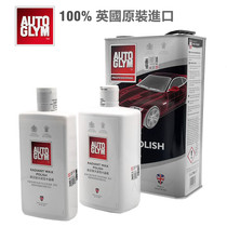 Imported AUTOGLYM glow polishing super crystal wax British crown wax car WHITE BLACK car glazing wax