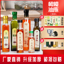 Olive Oil Sesame Oil Bottle Glass Oil Jug Round Square Home Commercial Into Box Oil Bottle Leakproof Walnut Gift Box Seal