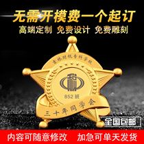 Metal Badge Customized Medal of Honor Medal Brast Customization Design of Banhui Memorial Coin Medal