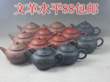 梅兰竹菊紫砂壶-梅兰竹菊紫砂壶促销价格、梅兰竹菊紫砂壶品牌- 淘宝