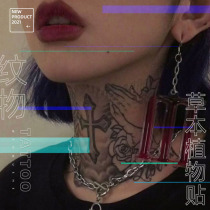 Su Xiaomu Plant tattoo Stickers Angel wings Herbal juice stickers Chest semi-permanent long-lasting waterproof