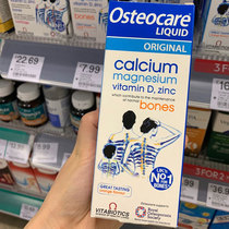  Ireland Direct Mail Osteocare Liquid Calcium 3 years old Children Adult Pregnant women Elderly Calcium Magnesium Zinc Milk Calcium