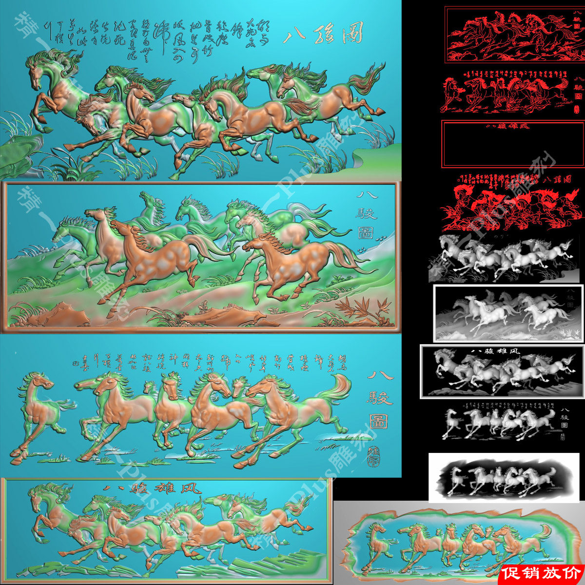 八骏图字画-八骏图字画促销价格、八骏图字画品牌- 淘宝