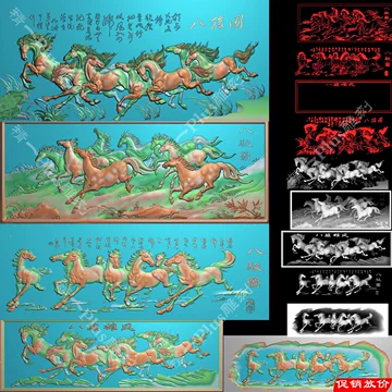八骏马图-八骏马图促销价格、八骏马图品牌- 淘宝
