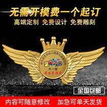 Angel Wings Childrens Medal Metal Badge Customized Badge Excellent Employee Badge Company Emblem Customized Medal