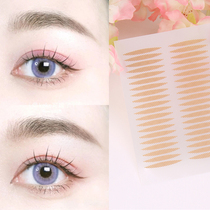 Lace mesh olive double eyelid patch natural non-reflective eyelid patch invisible inner double eyelid artifact