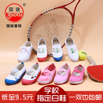 Childrens cloth shoes girls dance shoes kindergarten gymnastics shoes children white canvas shoes boys tennis shoes Qingdao Global