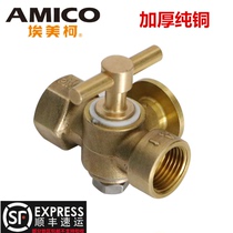  EMECO plug valve 852 brass three-way Cork pressure gauge valve 4-minute inner wire deflation pressure measurement switch 851A