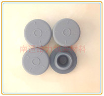 20 new rubber flat butyl rubber stopper vials sealing plug freeze-dried reagent butyl rubber stopper