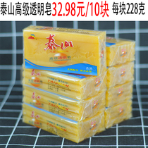 228g*10 pieces Taishan premium laundry soap Transparent soap soap soap free shipping promotion FCL clearance