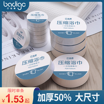 Compressed bath towel disposable washcloth towel portable cotton thickened face towel hotel travel essential supplies