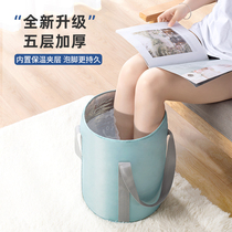Portable foot bucket foldable foot bag travel basin over calf outdoor insulation foot wash bucket Basin