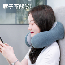 u-shaped pillow neck pillow cervical spine plane u-shaped pillow neck travel car sleep nap artifact memory pillow