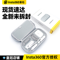 Insta360 GO2 thumb anti-shake camera containing bag portable fixing original dress protection box suit bag accessories