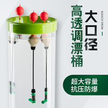 Large-caliber drifting bucket trial drifting bucket seamless transparent 1 2 meters 1 5 meters large floating cylinder ticket adjusting device ticket bucket
