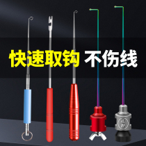 Flying Kowtow Decoupling Machine Competitive Bench Fishing Alloy Needle Fish Protection Off Hook Large Crucian Fish Fishing Gear Needle Carp Stop Pin