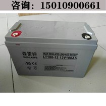 Forest VAH Colloid LT100 - 12 Power UPS Maintenance Battery Electronic Reader Electronic Paper Book