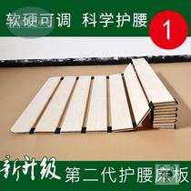 Non-slip solid wood mattress frame Bed slat single keel board Hard mattress pine board waist protection childrens spine ribs frame