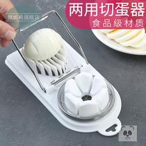 Egg cutter all two household egg cutting artifact fancy egg slicer multi-function egg egg splitter