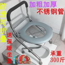 Toilet chair for the elderly household reinforced non-slip foldable bedpan stool chair toilet for the elderly