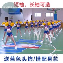 La La gymnastics competition performance clothing Primary and secondary school students campus cheerleading suit Childrens group exercise competitive aerobics suit