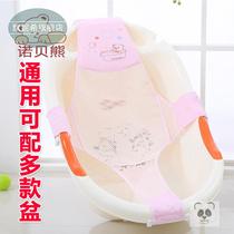 Neonatal bath artifact net pocket bathtub rack can sit and lie universal baby bath net cross non-slip baby bath net