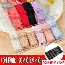 Widened Korean candy color elastic cloth underwear shoulder strap Jacquard shoulder strap