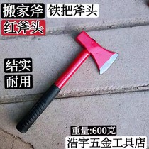 Town home Tomahawk Joe moved to marry Red Tomahawk Chopping Wood Axe and axe The axe Family Practical Moving Tomahawk