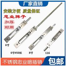Cards Stainless Steel Heaven and heaven Bolt Doors Special set Bolt Door Tether Security Door With Dental Lengthened Concealed Bolt