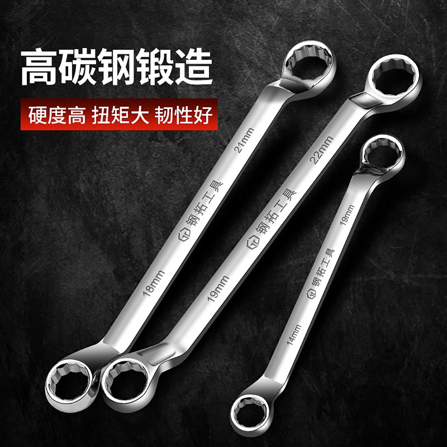 这扳手能敲碎你的修车焦虑？钢拓17-19双眼一出，工具箱直接封神！_ai眼镜_淘宝数码网