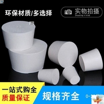 Port plug drain pipe universal pipe manual fish pond basin water pipe rubber plug plug plug hole round loophole