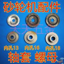 Table grinder 13mm variable 32mm16mm variable diameter 32mm splint grinder shaft sleeve front and back tooth nut fittings