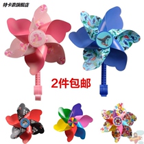 Windmill Windmill Children Baby Windmill Baby Cart Bicycle Toys Decorative Bicycle Strip Accessories Rotating Scooter