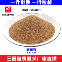 Sanwang fishing bait floating water particle Bubble Ball bulk puffed black pit competitive fishing high protein carp carp Universal