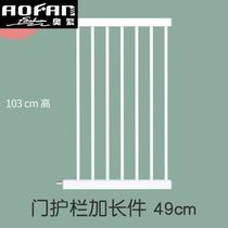 49cm extended height 103cm baby stairway guardrail child safety door fence protective railing isolation door rail
