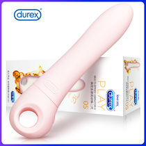 Durex vibrator waterproof mute Huanuewe second generation female orgasm foreplay tease portable masturbation self-defense massage