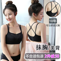 Wrapped breast-wrapped Womens chest anti-light thin underwear womens small breasts gathered to collect sub-breast without steel ring