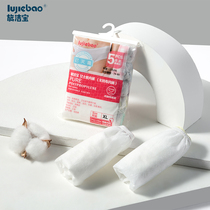Travel Jiebao maternal disposable underwear Female confinement postpartum sterile cotton underpants Travel plus size adult paper underwear