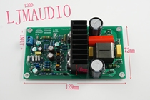 L30D 300-850W digital power amplifier Mono